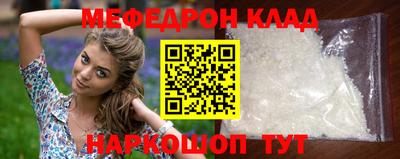 амф Иваново