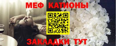 амф Иваново