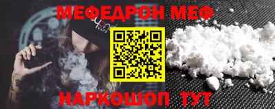 гашик Ижевск