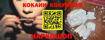 амф Иваново