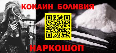 амф Иваново