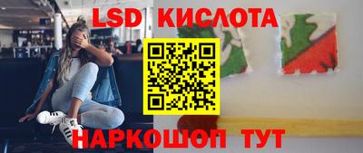 амф Иваново