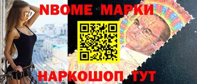 гашик Ижевск
