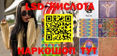 гашик Ижевск