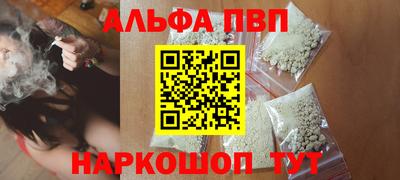 индика Ивантеевка