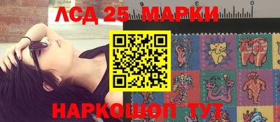 индика Ивантеевка