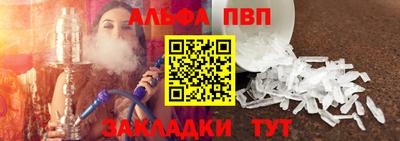 индика Ивантеевка