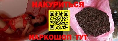 индика Ивантеевка
