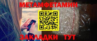 гашик Ижевск