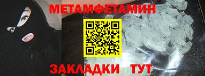 гашик Ижевск