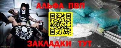 амф Иваново