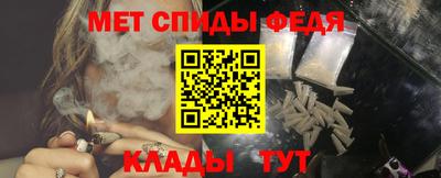 амф Иваново