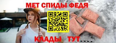 амф Иваново