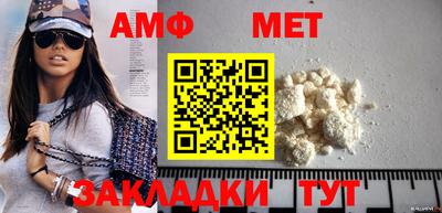гашик Ижевск