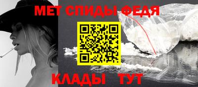 амф Иваново