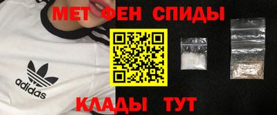 амф Иваново