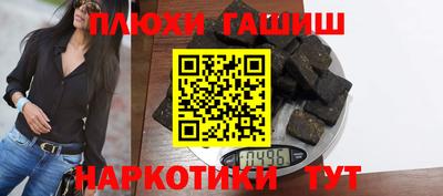 амф Иваново