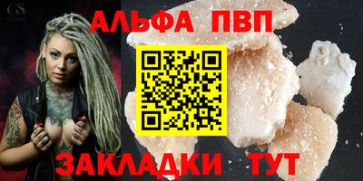 амф Иваново