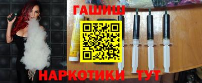 амф Иваново