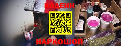 амф Иваново