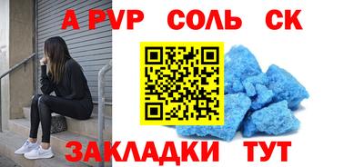 индика Ивантеевка