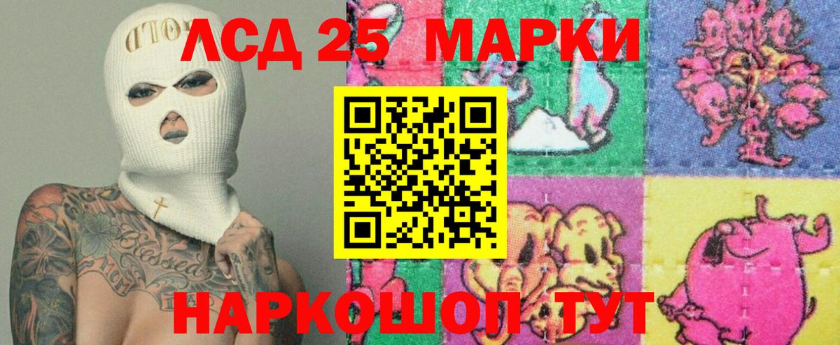 Братск  Лсд 25 экстази ecstasy  Вход с VPN  ЛСД экстази ecstasy 