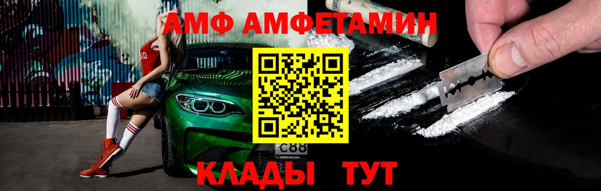 Первитин витя Братск