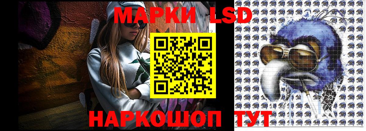 Марки NBOMe 1,8мг  Вход с VPN  Марки 25I-NBOMe  Братск 